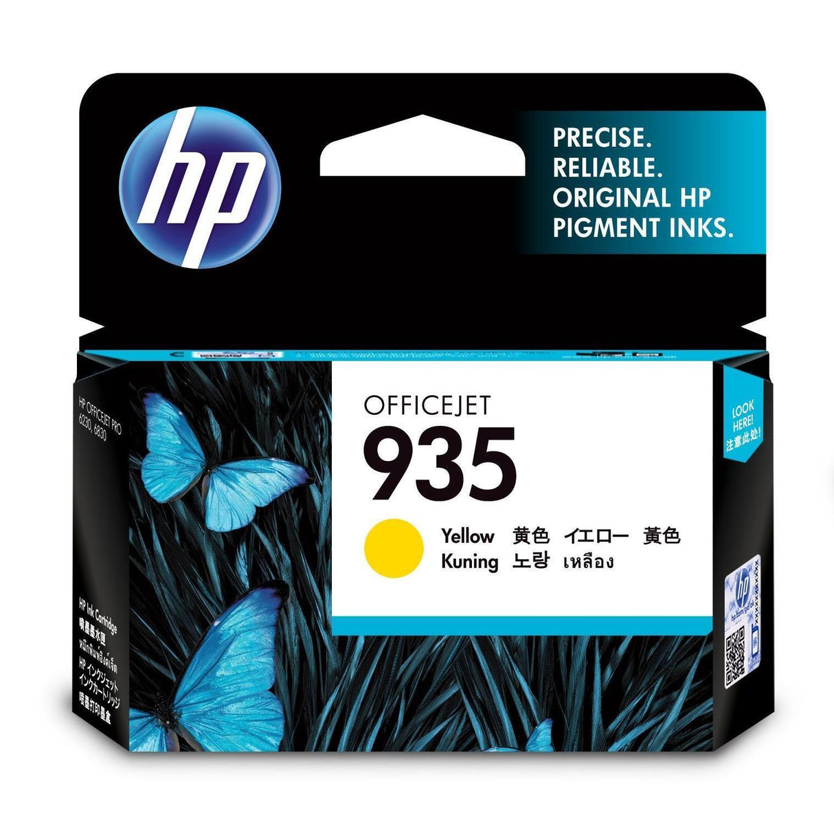 C2P22AE