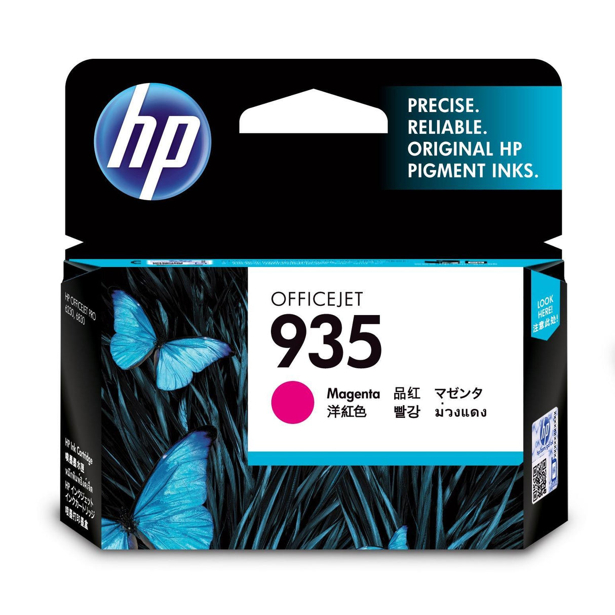 C2P21AE